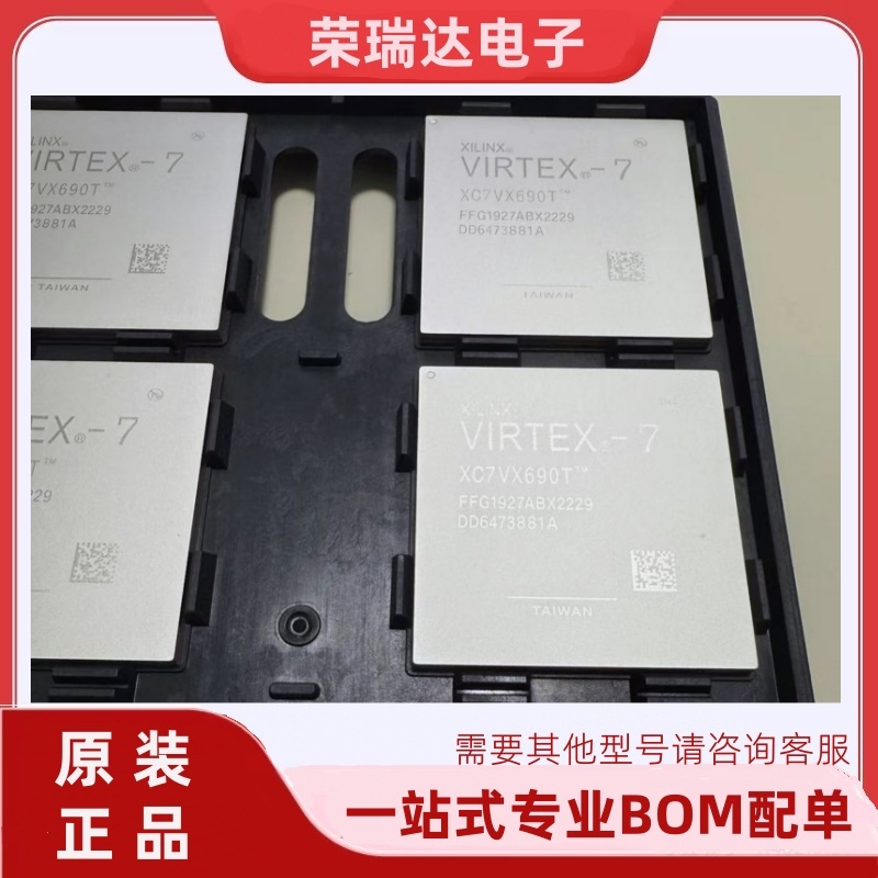2FFG1927CXC7VX690TVIRTEX-7