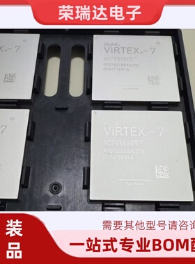 XC7VX690T-2FFG1927 VIRTEX-7 嵌入式2FFG1927C 2FFG1927CI