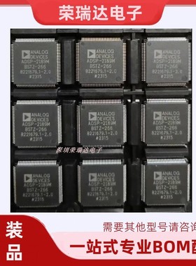 ADSP-2189MBSTZ-266 ADSP-2189 TQFP100 原装正品 IC 芯片