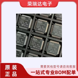 全新原装 STM32L476RGT6 STM32L476RG LQFP-64 微控制器芯片