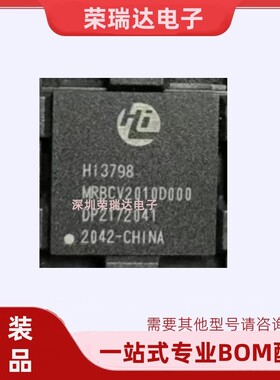 HI3798MRBCV2010D000 Hi3798 封装BGA-350 液晶主板芯片 原装