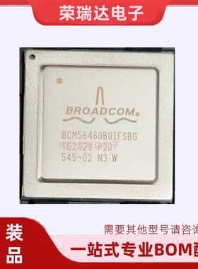 BCM56460B0IFSBG 原装全新 BGA BCM56460