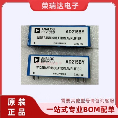 全新原装AD215BY现货
