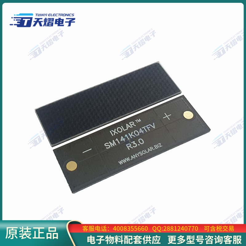 传感器SM141K04TFV【SOLAR CELL G3 THIN 2.76V 123MW】