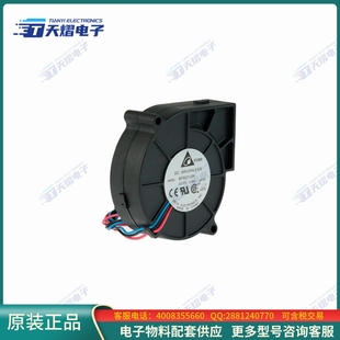 12VDC BLOWER 75.7X25MM WIRE AF00 无刷直流风扇BFB0712H FAN