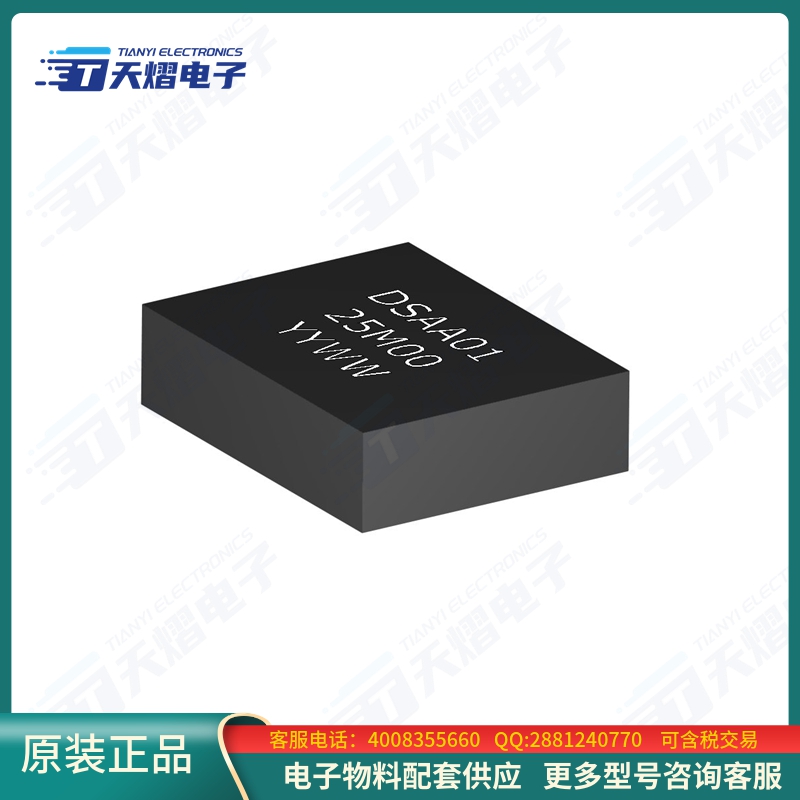 晶振SSO32C3A161-25.000M【SILICON OSC XO 25.0000MHZ CMOS】