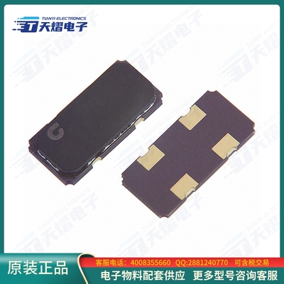 晶振CS20-20.480MABJ-UT【CRYSTAL 20.4800MHZ 18PF SMD】
