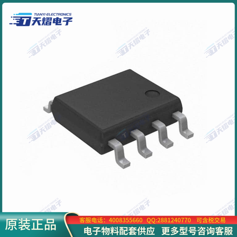 传感器MCS1803GS-10-P【5V, LINEAR HALL-EFFECT CURRENT S】