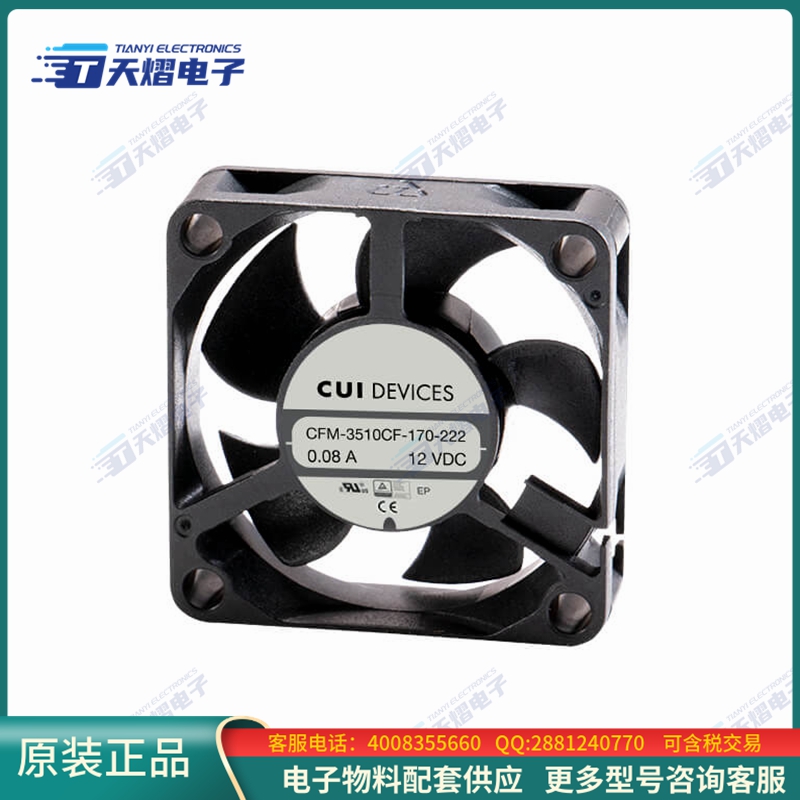 无刷直流风扇CFM-3510CF-160-188【FAN AXIAL 35X10.3MM 12VDC WI