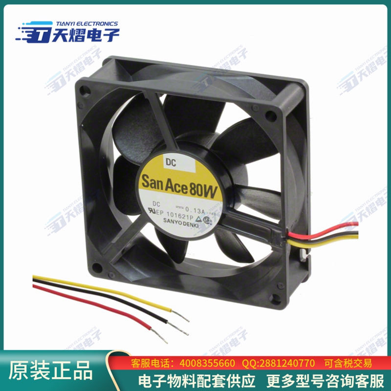 无刷直流风扇9RA0812S4D0011【80X25MM 12V, LOW NOISE, RBLS DC