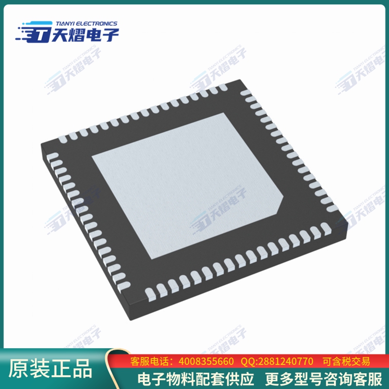 VSC8541XMV-05《接口芯片IC TELECOM INTERFACE 68QFN》