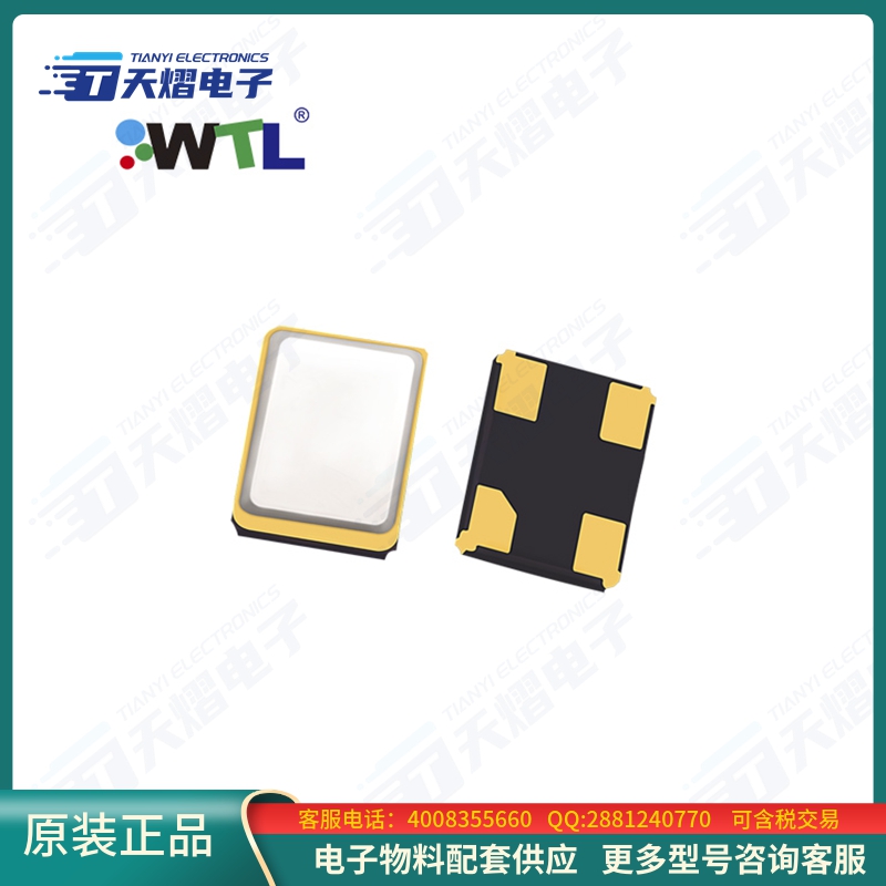 晶振WTL8M60424VH【QUARTZ CRYSTAL 24MHZ 8PF SMD】