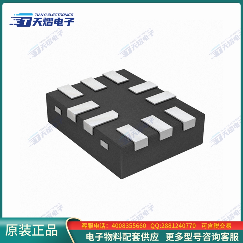 NX3L2267GU,115《接口芯片IC SWITCH SPDTX2 750MOHM 10XQFN》
