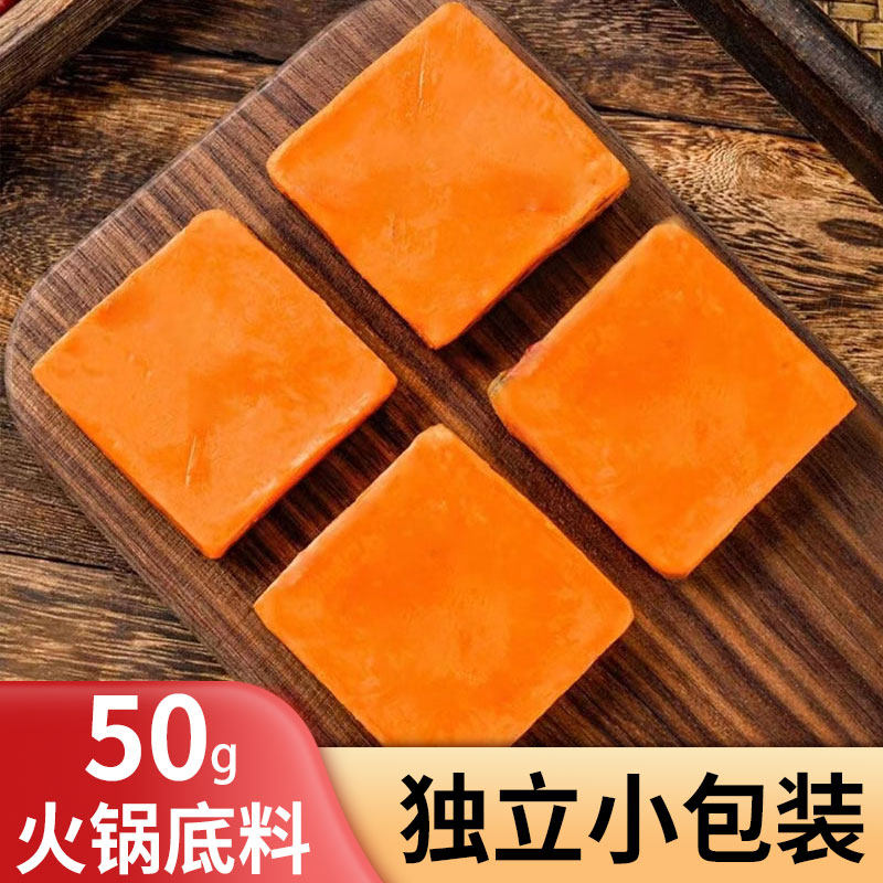 浙里捞牛油重庆红油火锅底料宿舍火锅调料