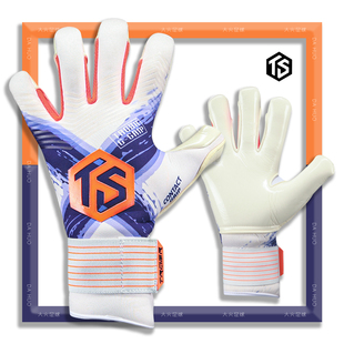 大火足球TROBR拓佰白紫X德国无护指专业足球门将守门员手套洗碗套