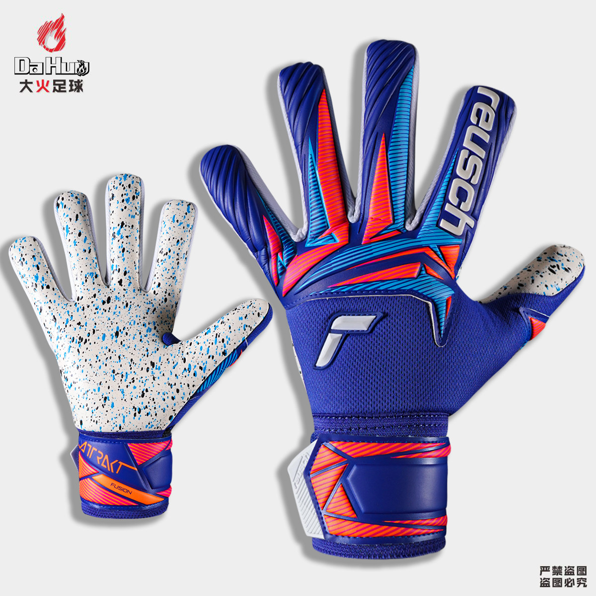 2026新款炫驰守门员顶配比赛手套