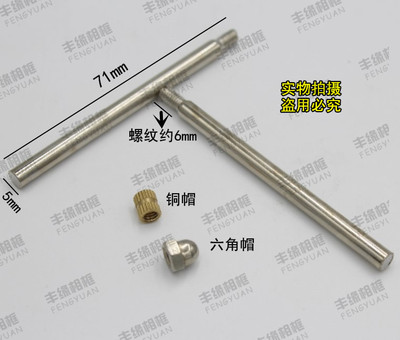 影楼耗材/玻璃支架/水晶相框支架/银色铁棒/支棒5*75mm 200个