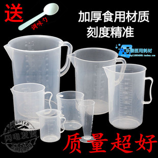 20ml 100个量杯带刻度15ml 30ml50Ml小量杯食品级PE塑料量杯 包邮