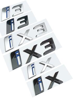 I3车标字标后尾标新款IX3改装黑色标志M叶子板标侧标华晨字母