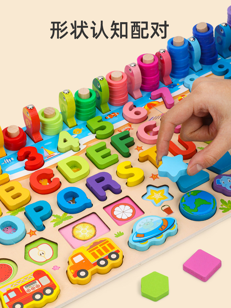 蒙氏早教益智玩具幼儿童数字拼图1-2-3岁男孩4女孩宝宝积木对数板