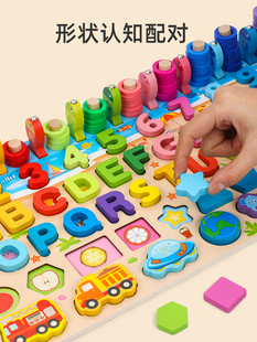 蒙氏早教益智玩具幼儿童数字拼图1-2-3岁男孩4女孩宝宝积木对数板