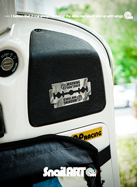 请勿触碰创意刀片安全警示金属银色贴纸车身遮挡划痕前后挡车尾贴