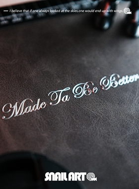 Made tobe better变得更好励志金属贴纸手写立体英文字母细节装饰