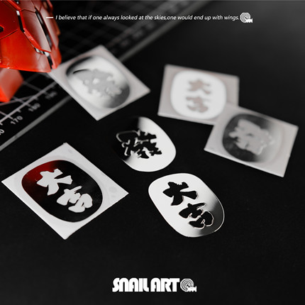 开运招福大吉大利发财金属贴纸个性文字笔记本电脑高级感细节装饰