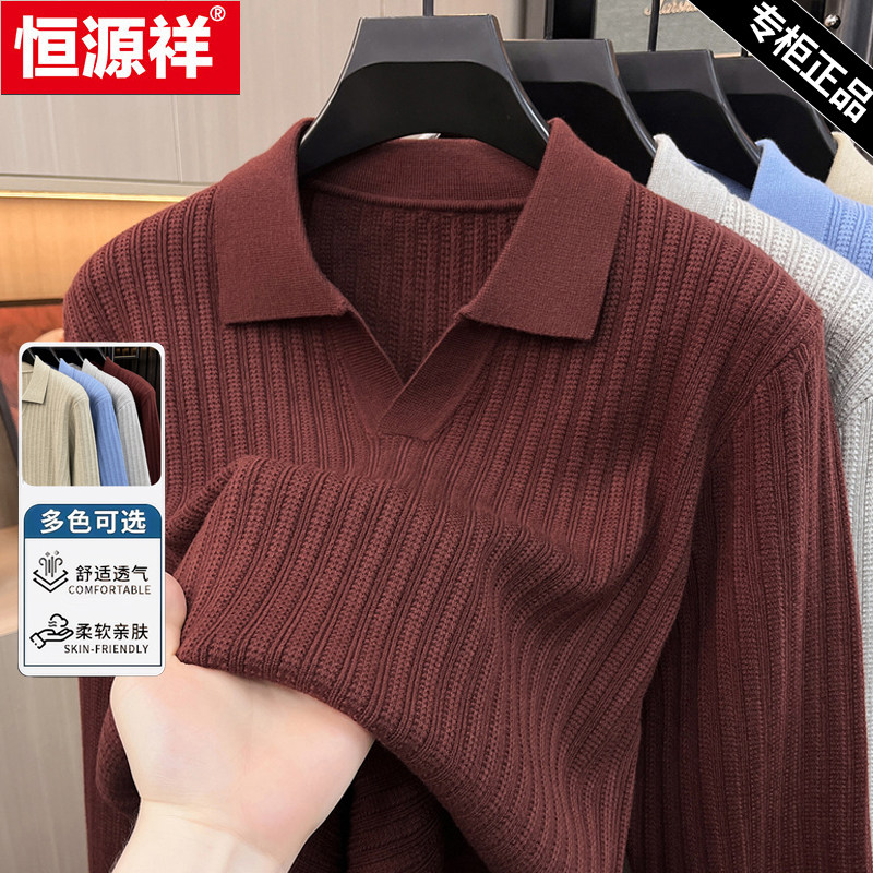 恒源祥2026秋新款老钱风加厚polo领针织衫男士红色坑条肌理感毛衣