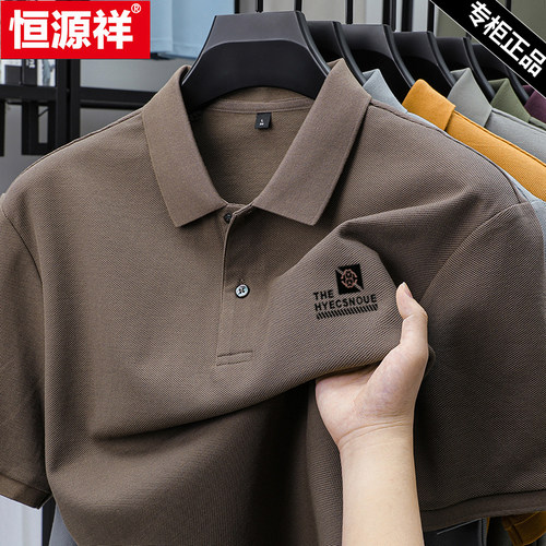 恒源祥100%纯棉短袖t恤POLO衫男