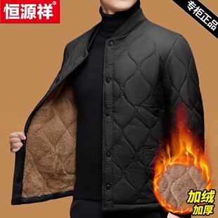 恒源祥棉衣男士冬季加绒加厚爸爸外套中老年爷爷外穿棉服内胆棉袄