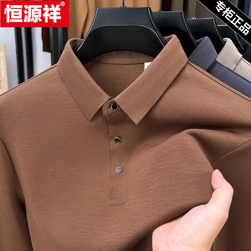 恒源祥纯色长袖t恤男翻领打底衫
