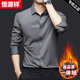 恒源祥高级感加绒加厚长袖 休闲免烫纯色商务衬衣 秋冬新款 衬衫 男士