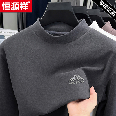 恒源祥男士德绒长袖t恤纯色上衣