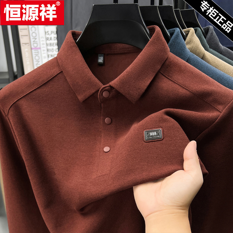 恒源祥秋冬季双面德绒磨毛打底衫男士翻领POLO衫长袖t恤保暖上衣
