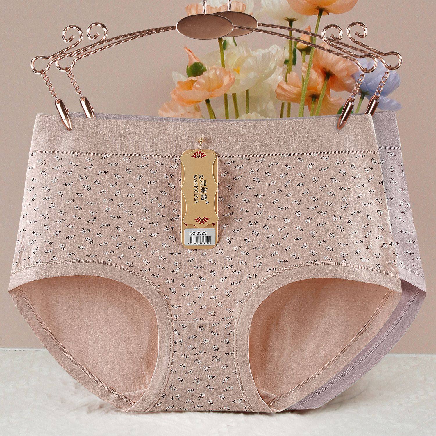 纯棉内裤女士中高腰收腹包臀无痕短裤柔软加大码加肥透气三角底裤,女士内衣/男士内衣/家居服,女三角裤,淘宝优惠券,粉丝福利购,淘宝优惠卷