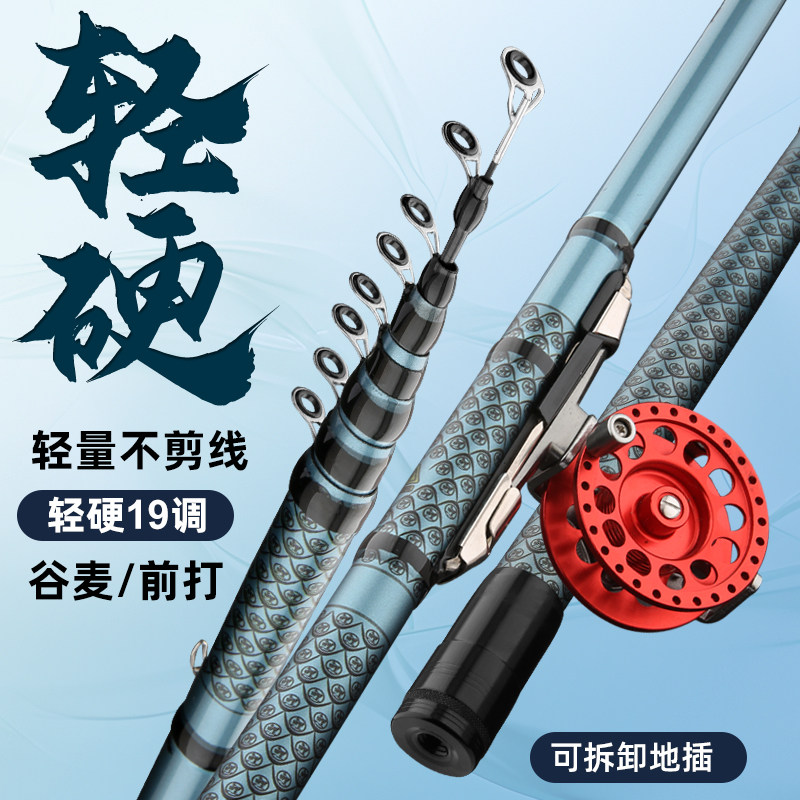 青派鲤谷麦逗钓竿不剪线前打竿碳前打竿