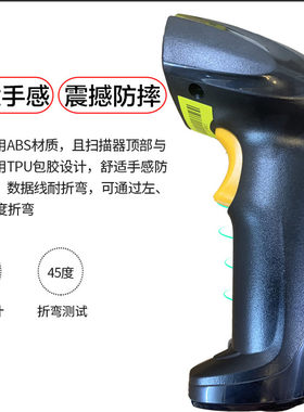 无线扫码枪扫描器收银巴枪pda