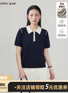 莱赛尔天丝夏季新款设计感撞色polo领半拉链针织短袖针织衫女上衣