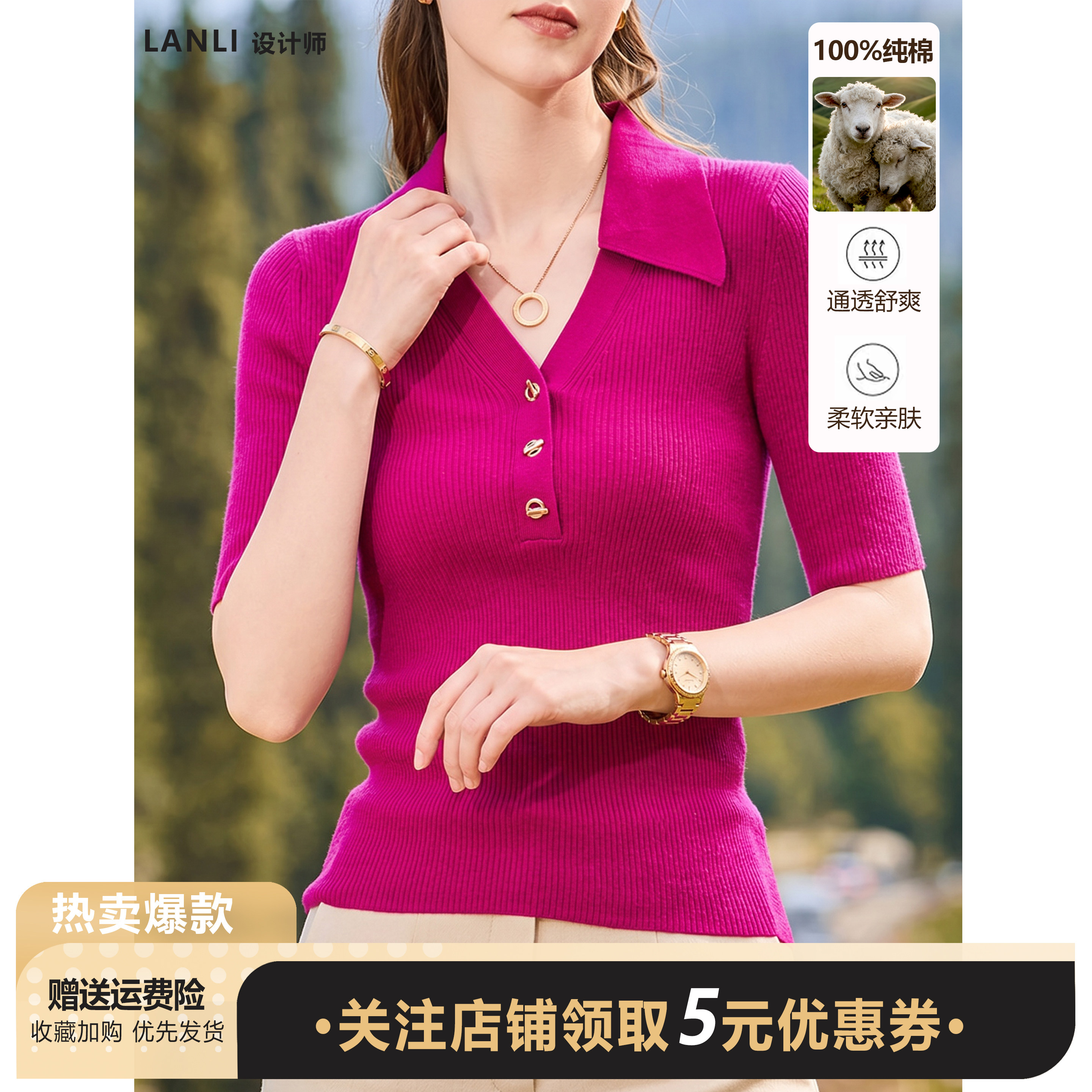 含羊毛V领纽扣针织衫女短袖显瘦上衣2026夏季新款翻领气质百搭T恤