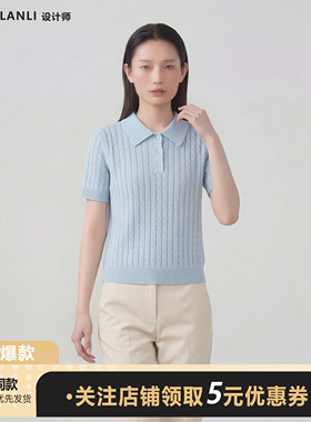 莱赛尔天丝+亚麻百搭气质减龄POLO领上衣女麻花纹短袖针织衫