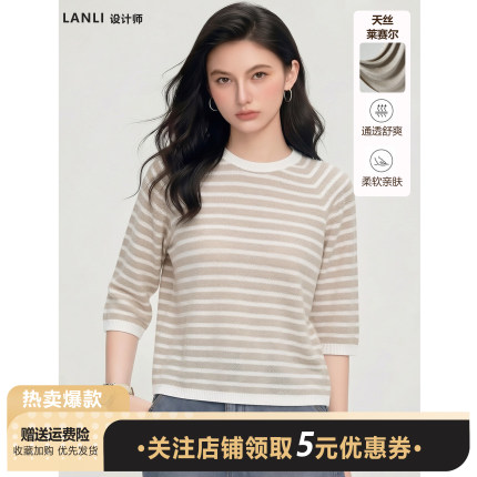 100%天丝莱赛尔条纹针织衫T恤女圆领套头七分袖修身通勤百搭上衣