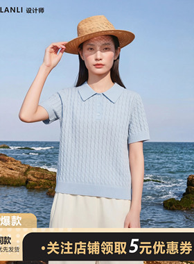 天丝+亚麻休闲风气质减龄麻花绞花百搭针织衫纯色POLO领短袖上衣