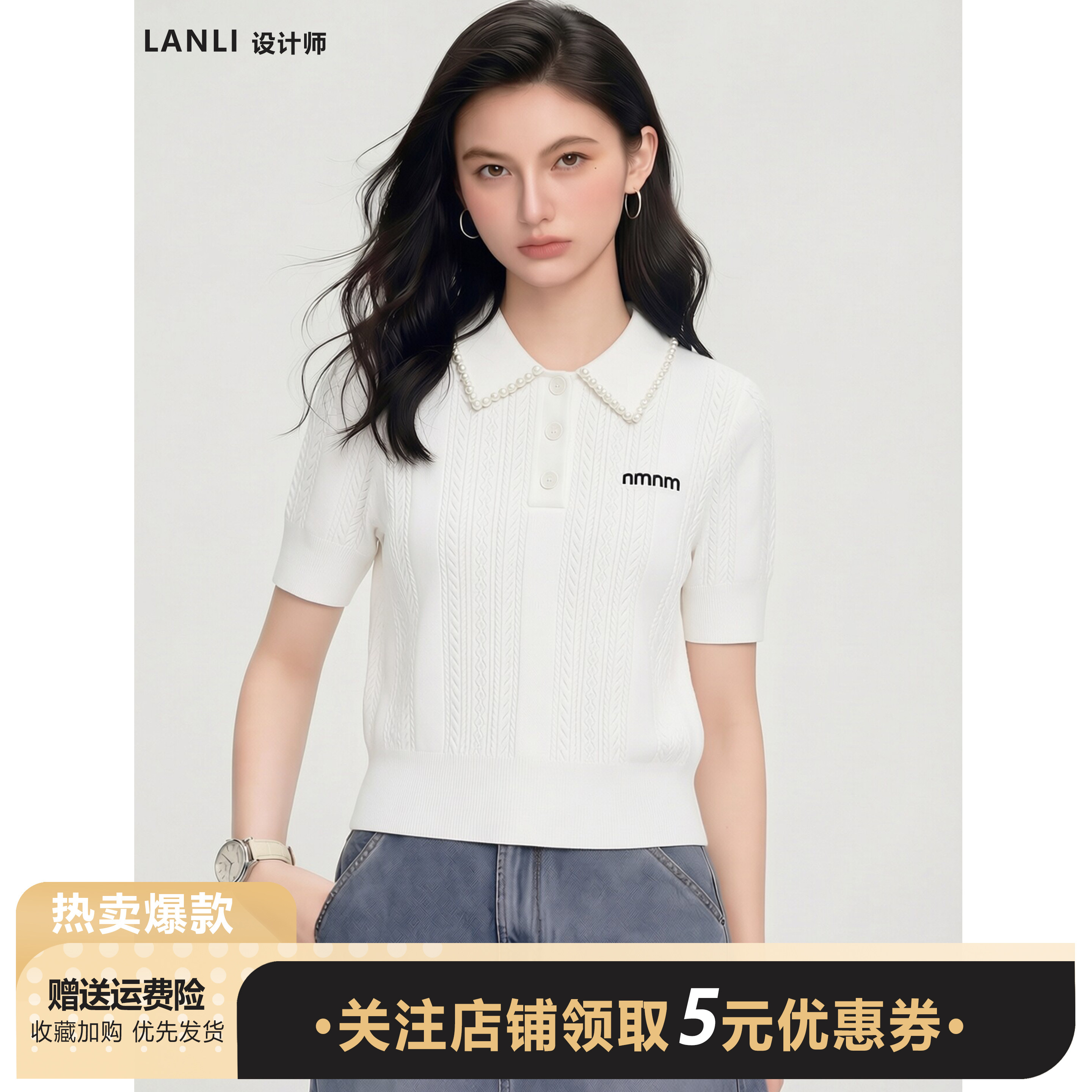 miu系同款珍珠边POLO领短袖针织