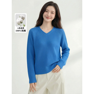 100%纯棉A类V领气质圆领百搭针织衫女蓝色简约慵懒风套头毛衣