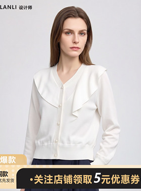 时尚气质长袖减龄显瘦荷叶边V领开衫早秋优雅淑女风纯色针织上衣