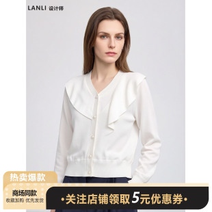 时尚气质长袖减龄显瘦荷叶边V领开衫早秋优雅淑女风纯色针织上衣