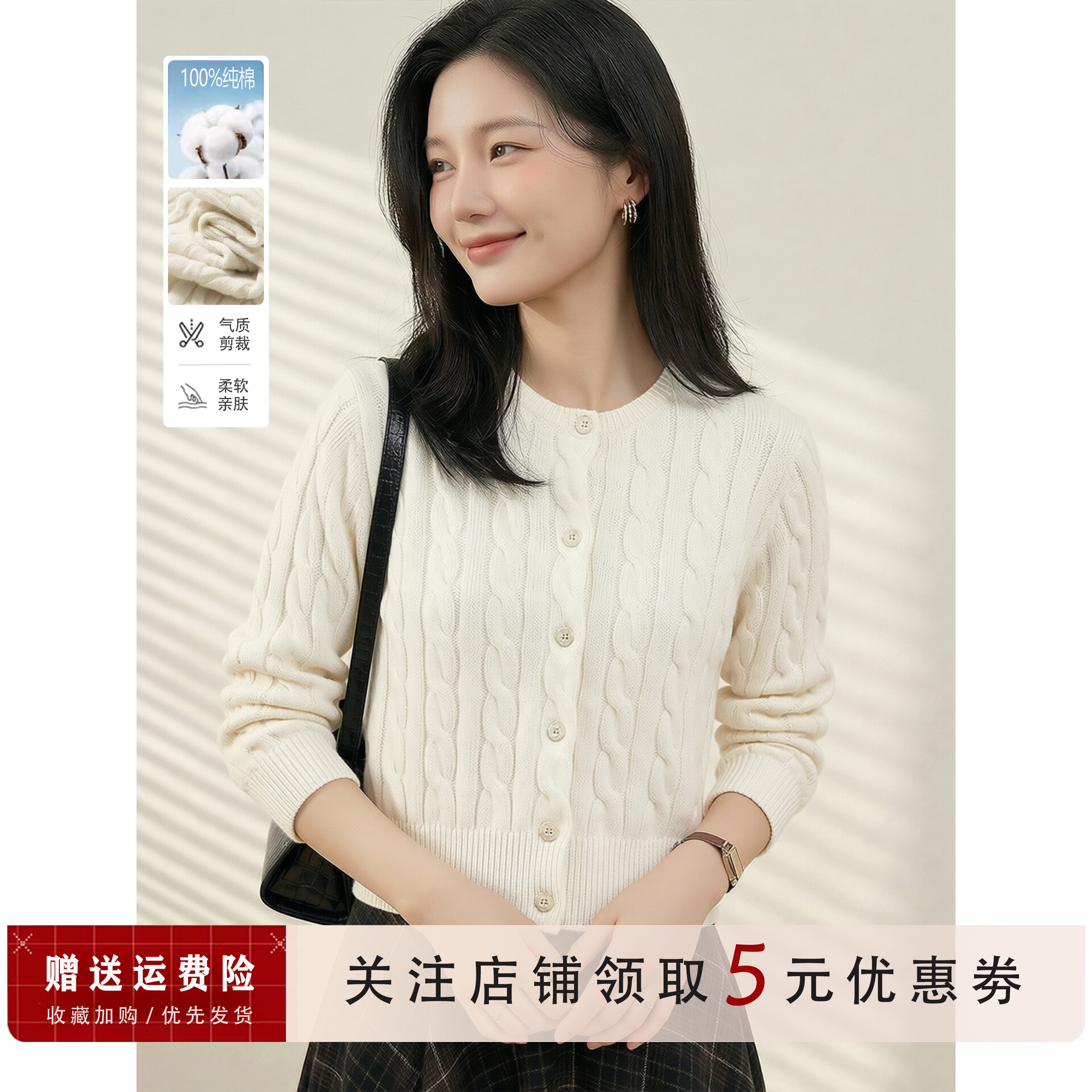 100%纯棉麻花纹套头针织衫女圆领扣子长袖开衫气质毛衣