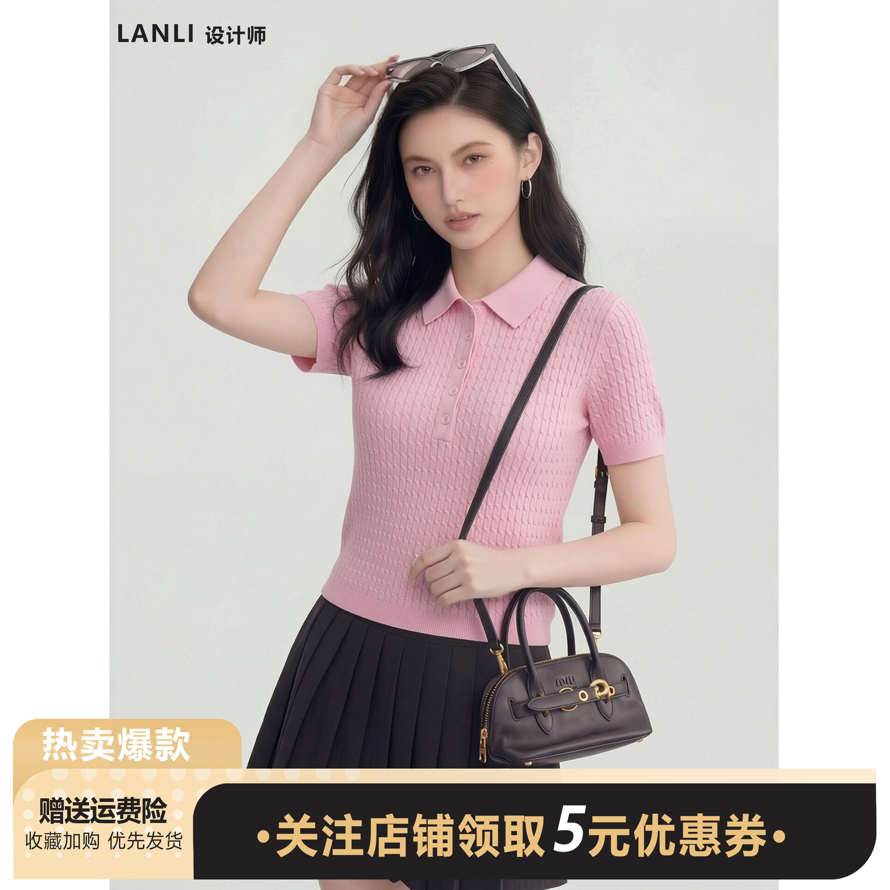 100%纯棉休闲风短袖粉色百搭柔软上衣POLO领麻花绞花T恤针织小衫