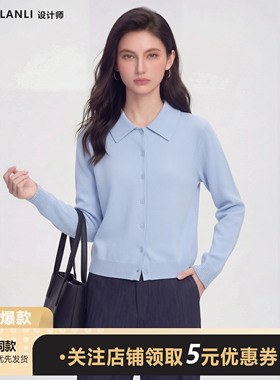 100%纯棉简约早秋百搭显瘦长袖上衣女翻领轻熟优雅风蓝色针织开衫